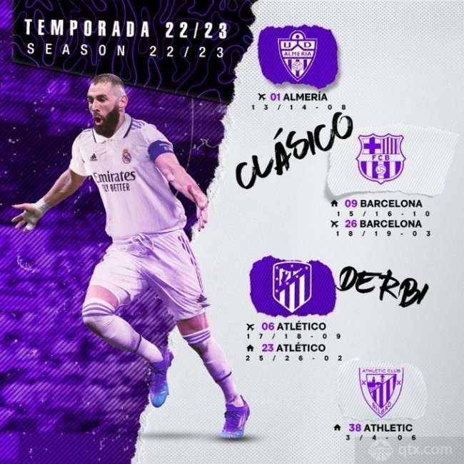 联赛中不断 联赛中不断